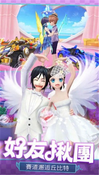 全民極品飛車(chē)2官方版