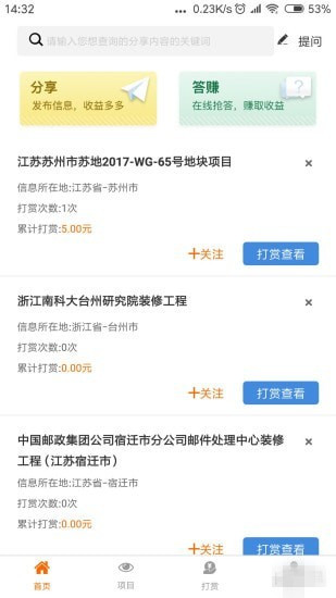 太公問答最新版