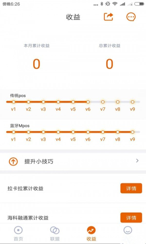 小牛聯(lián)盟安卓版