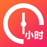 小時工記賬 v1.0 蘋果版 