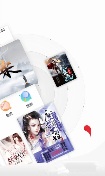 免費(fèi)小說頭條手機(jī)版