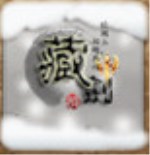 劍網(wǎng)3海鰻插件下載 2.3.5b2 免費版 
