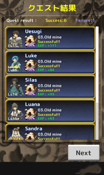 最強(qiáng)公會(huì)下載