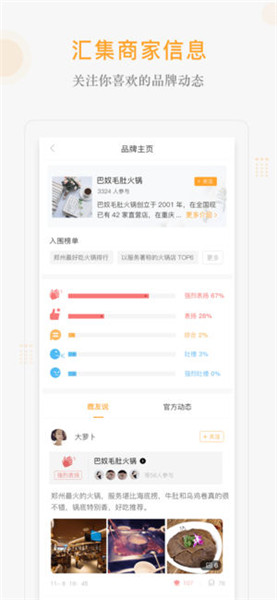 小鹿發(fā)現(xiàn)蘋果版