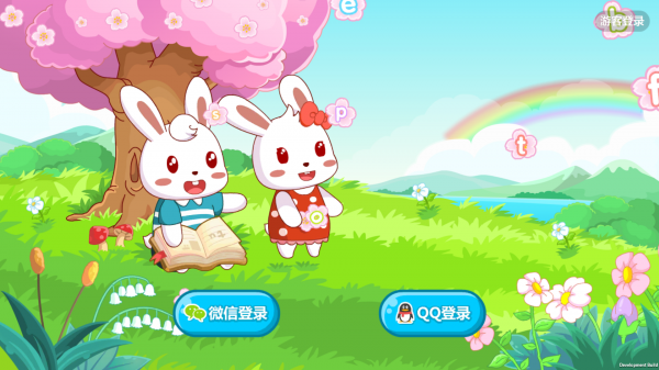 兔小貝拼音 v2.6 安卓版圖5