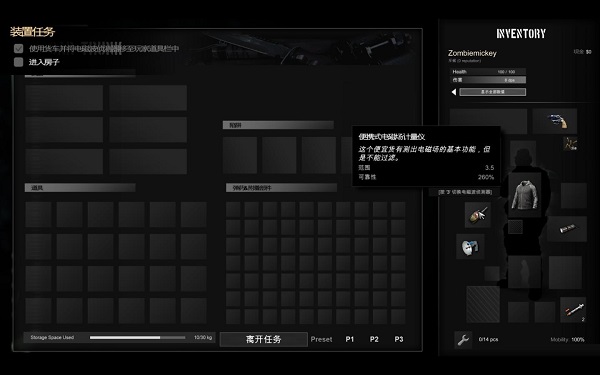 地獄獵人中文版下載 免安裝版圖1