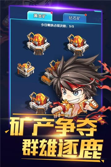 獵魔守護(hù)者