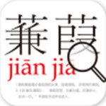 語(yǔ)文詞典軟件app下載 v1.0 安卓版 