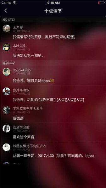 十點讀書安卓版