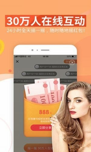 億刻看點(diǎn)最新版