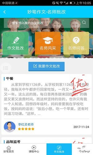 翻桌大作戰(zhàn)手機(jī)版