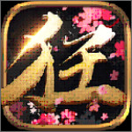 狂傲九天安卓版 v1.0.19 手機(jī)版 