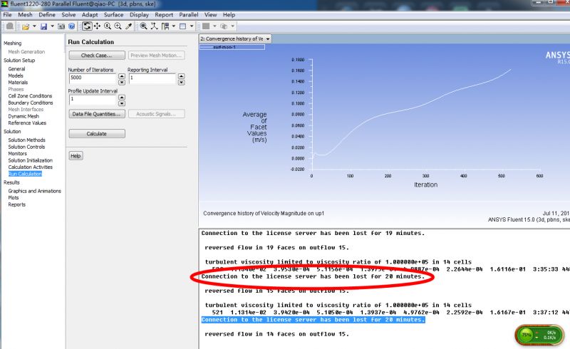 ansys15.0 32位/64位 完美破解版圖3