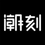 潮刻商城app v1.0.0 安卓版 