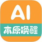 AI英語app v1.5.0 安卓版 