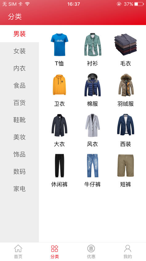 迪源聯(lián)盟app