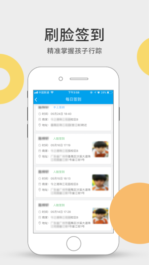 今托管app v3.13.0 ios版圖2