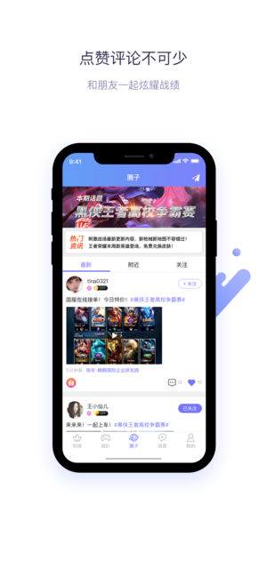 安排手機(jī)版