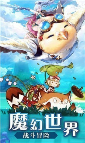 怒焰之火 v1.0.0 安卓版圖2