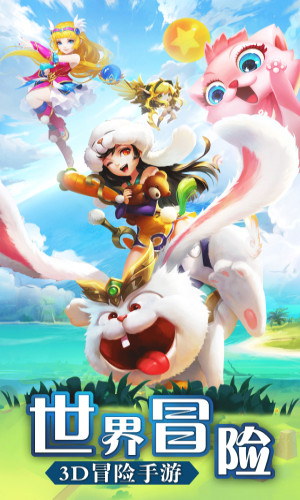 怒焰之火 v1.0.0 安卓版圖1