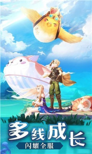 怒焰之火 v1.0.0 安卓版圖3