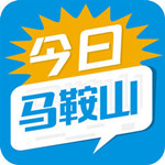 今日馬鞍山 v1.0 iphone版 