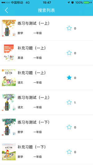 零五網(wǎng)iPhone版