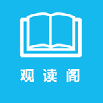 觀讀閣app下載 v1.0.1 安卓版 