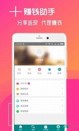 聚會(huì)拼單app