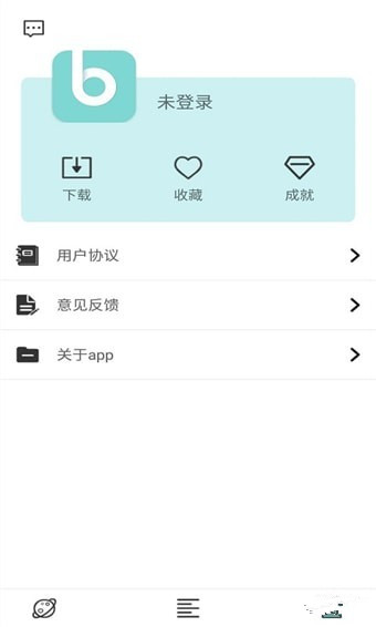 花糖壁紙app