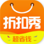 折扣秀app下載 v5.5.0 安卓版 