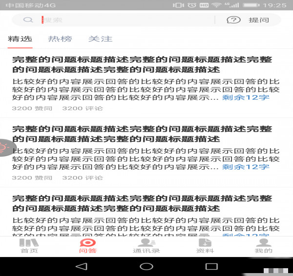 辦案大全app下載 v1.3.3 安卓版圖5