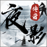 夜影傳奇安卓版 v5.71.0 手機(jī)版 