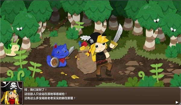 史詩(shī)戰(zhàn)斗幻想5下載 免安裝版圖1