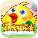 萌寵快樂消手游 v1.0.2 安卓版 