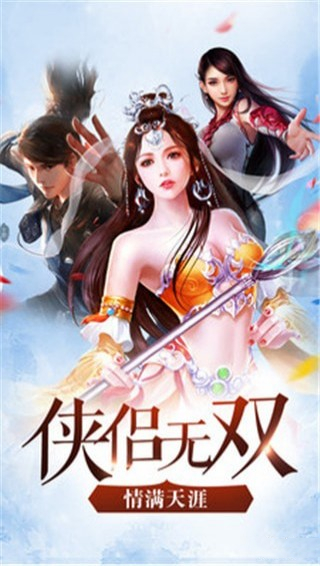 九州江湖情下載