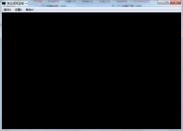 浮云活體監(jiān)控客戶端