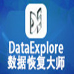 dataexplore綠色破解版 v2.53 免費電腦版 