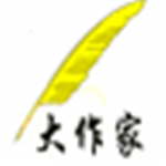 大作家智能測評修改系統(tǒng) v1.1.02 官方版 