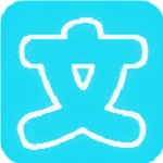 文庫寶(百度文庫下載器破解版) V1.1.0.0 綠色免費版 