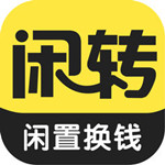 閑轉(zhuǎn) v2.0.2 蘋果版 