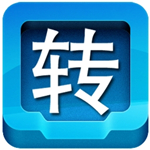 快轉(zhuǎn)(視頻格式轉(zhuǎn)換器) v15.658 官方免費(fèi)版 