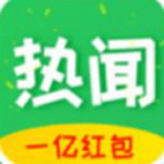 小貝熱聞app下載 v3.1.5 安卓版 