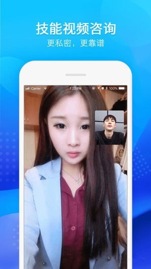 彩彩安卓版下載