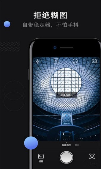 小白相機(jī)app