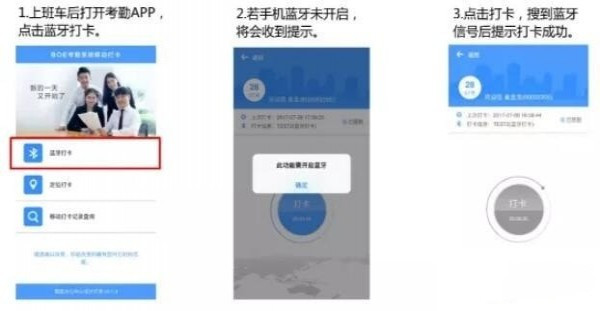 BOE移動(dòng)門戶(BOE Link) v1.2.1 安卓版圖2