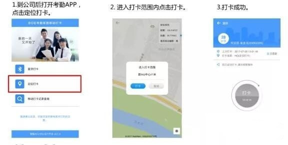 BOE移動(dòng)門戶(BOE Link) v1.2.1 安卓版圖3