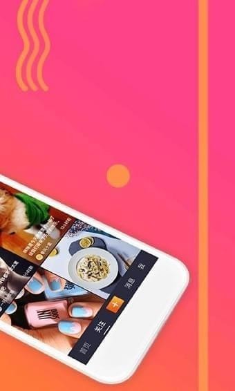 高手安卓版 v1.1.6.31 手機(jī)版圖2