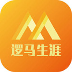 邏馬生涯app v1.0 蘋果版 