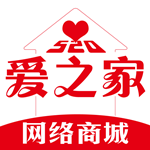 愛之家商城 v2.4.5 安卓版 